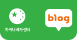 차이나비자 블로그방문하기