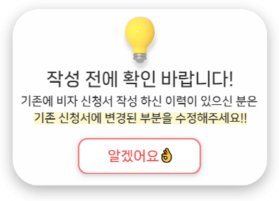 [크기변환]신청서팝업창.png