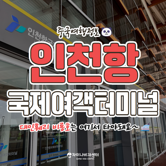 푸바오썸네일 (3).png