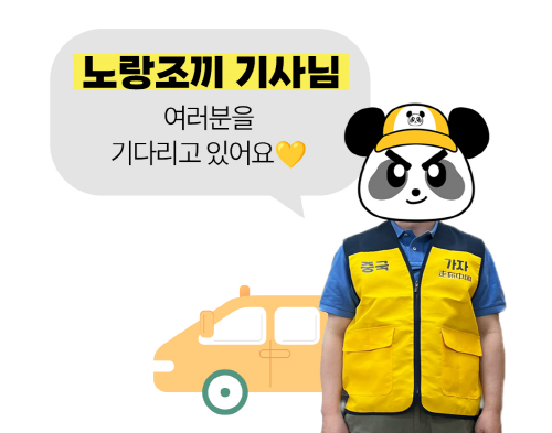 [크기변환]KakaoTalk_20240923_144009921.png